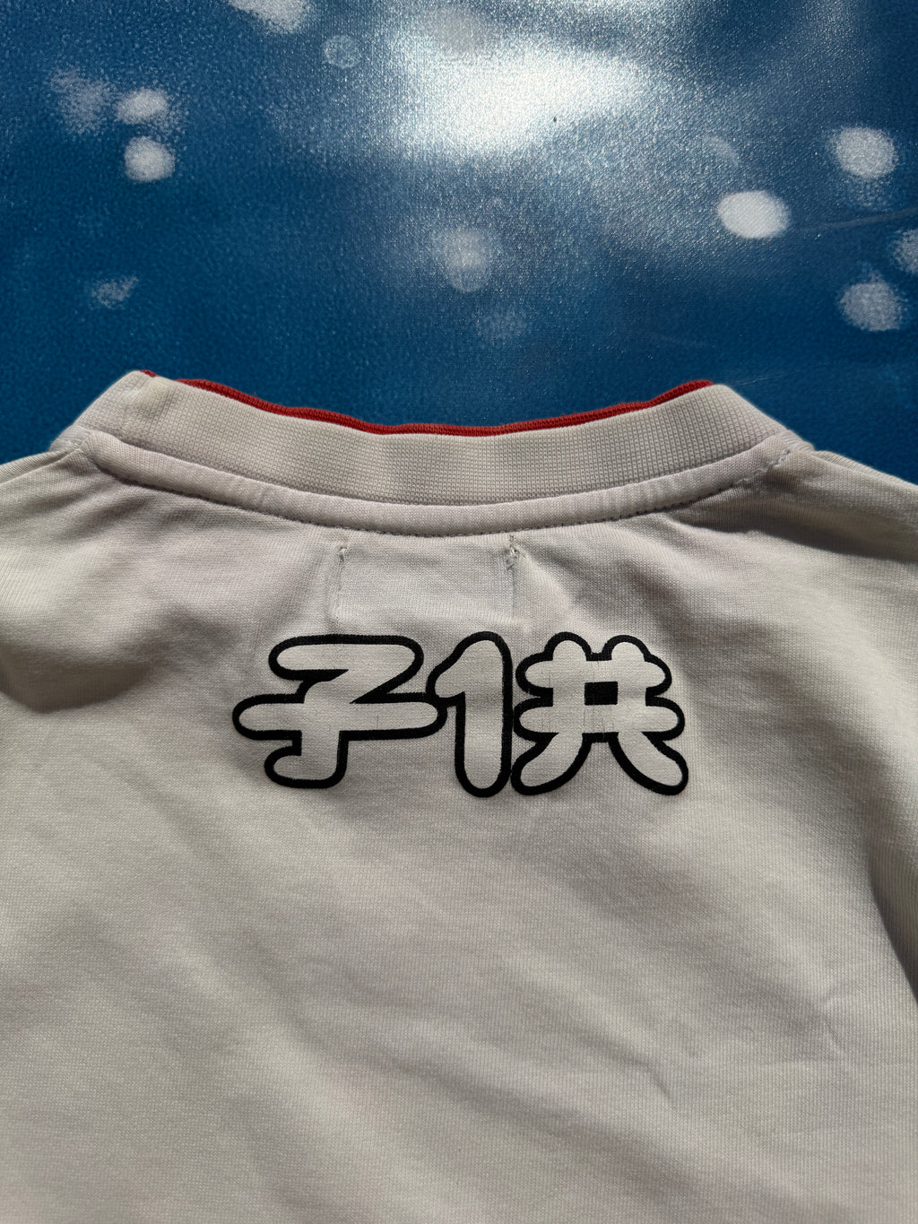 Rare Rising Sun Y2K El Niño T shirt